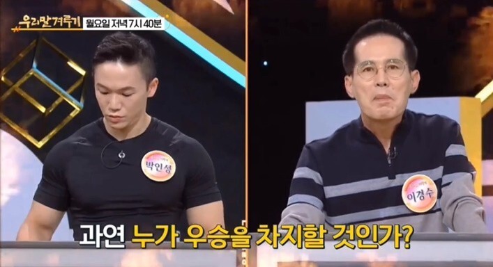 미나리깡 이미지