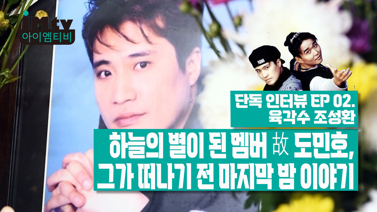 육각수 이미지