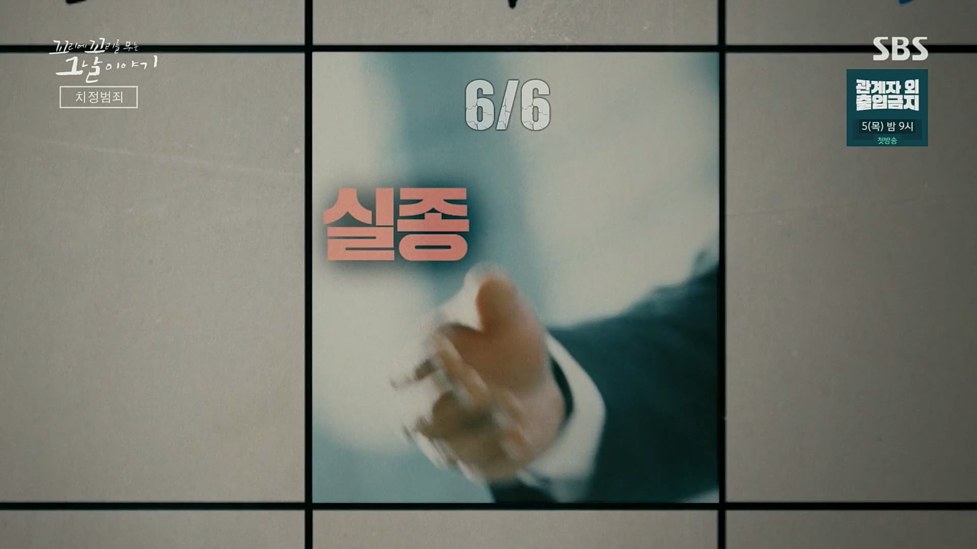 꼬리에꼬리를무는그날이야기.E59.221229p.H264-F1RST.mp4_20230108_161146.837.jpg