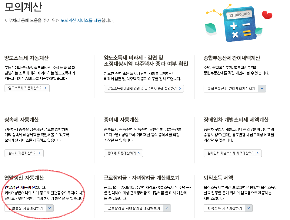 첨부3