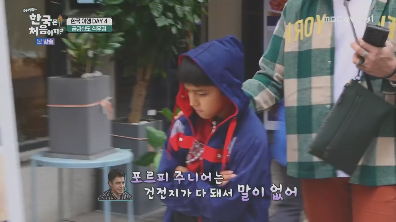 어서와~ 한국은 처음이지.E325.231208p.H264-F1RST.mp4_20231208_205626.223.jpg