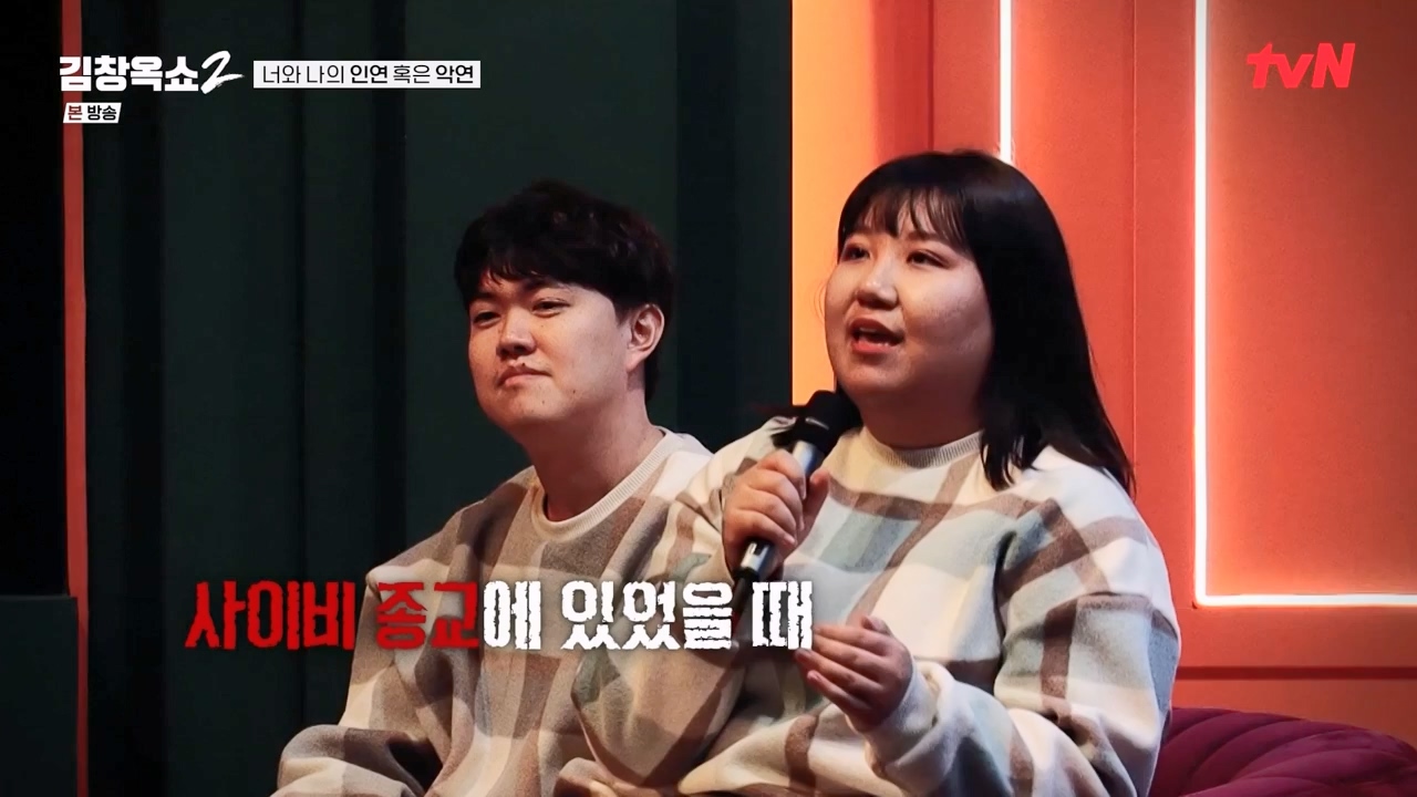 김창옥 쇼 2.E04.240230p-NEXT.mp4_20240301_185400.983.jpg