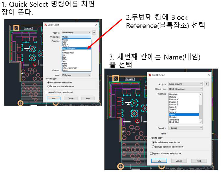 드래그