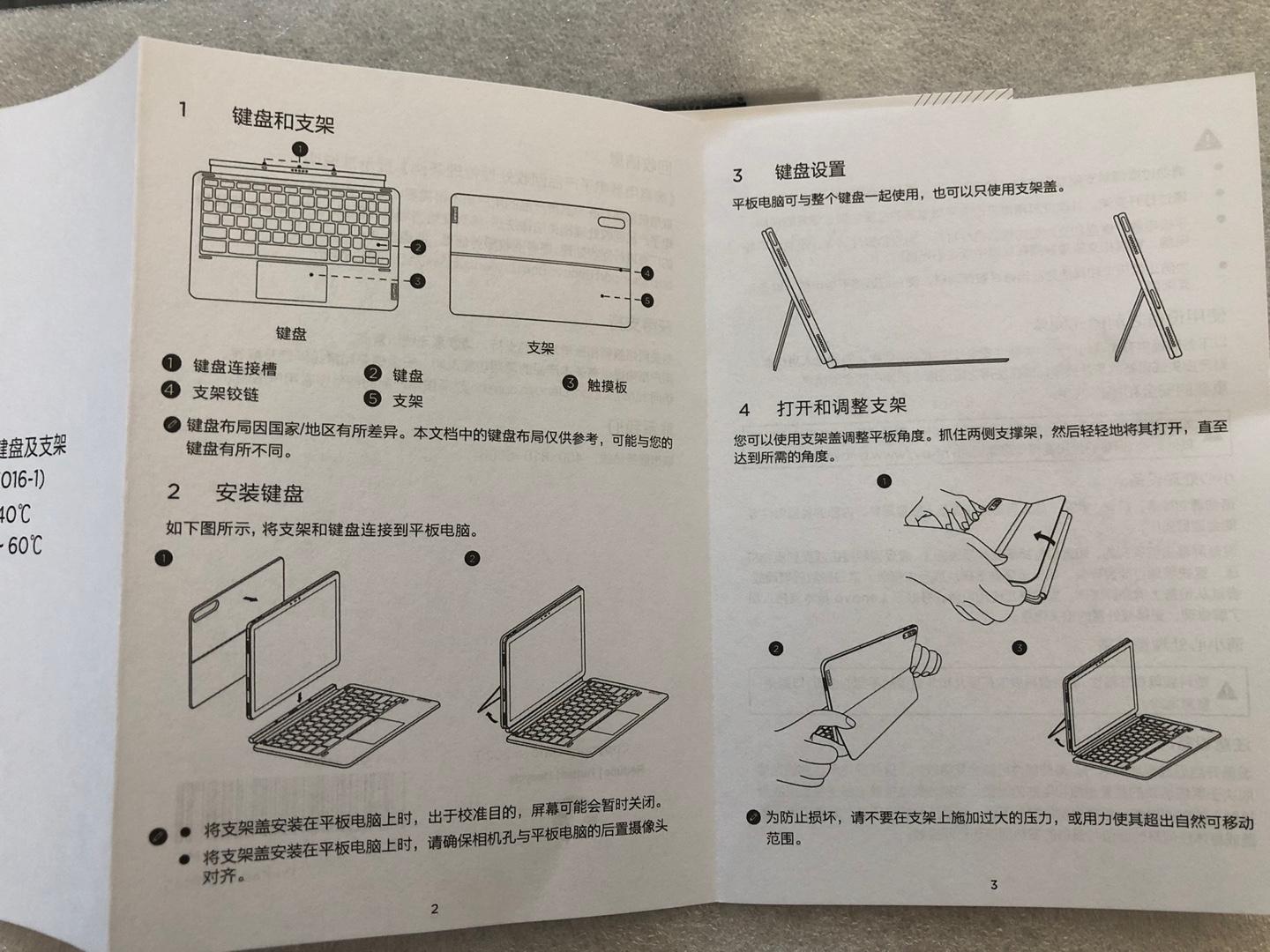 설명서 속 내용