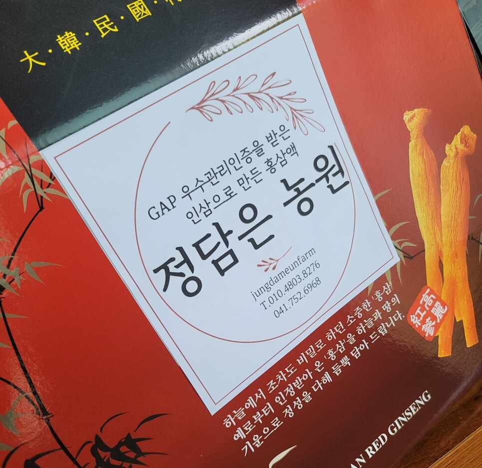정담은사람들 이미지
