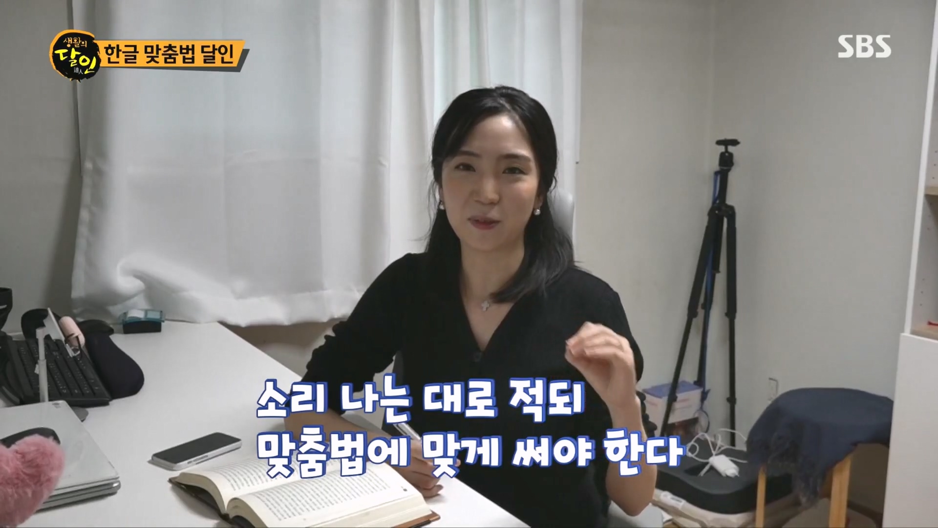 생활의 달인.E915.231211p.H264-F1RST.mp4_20231212_204348.110.jpg