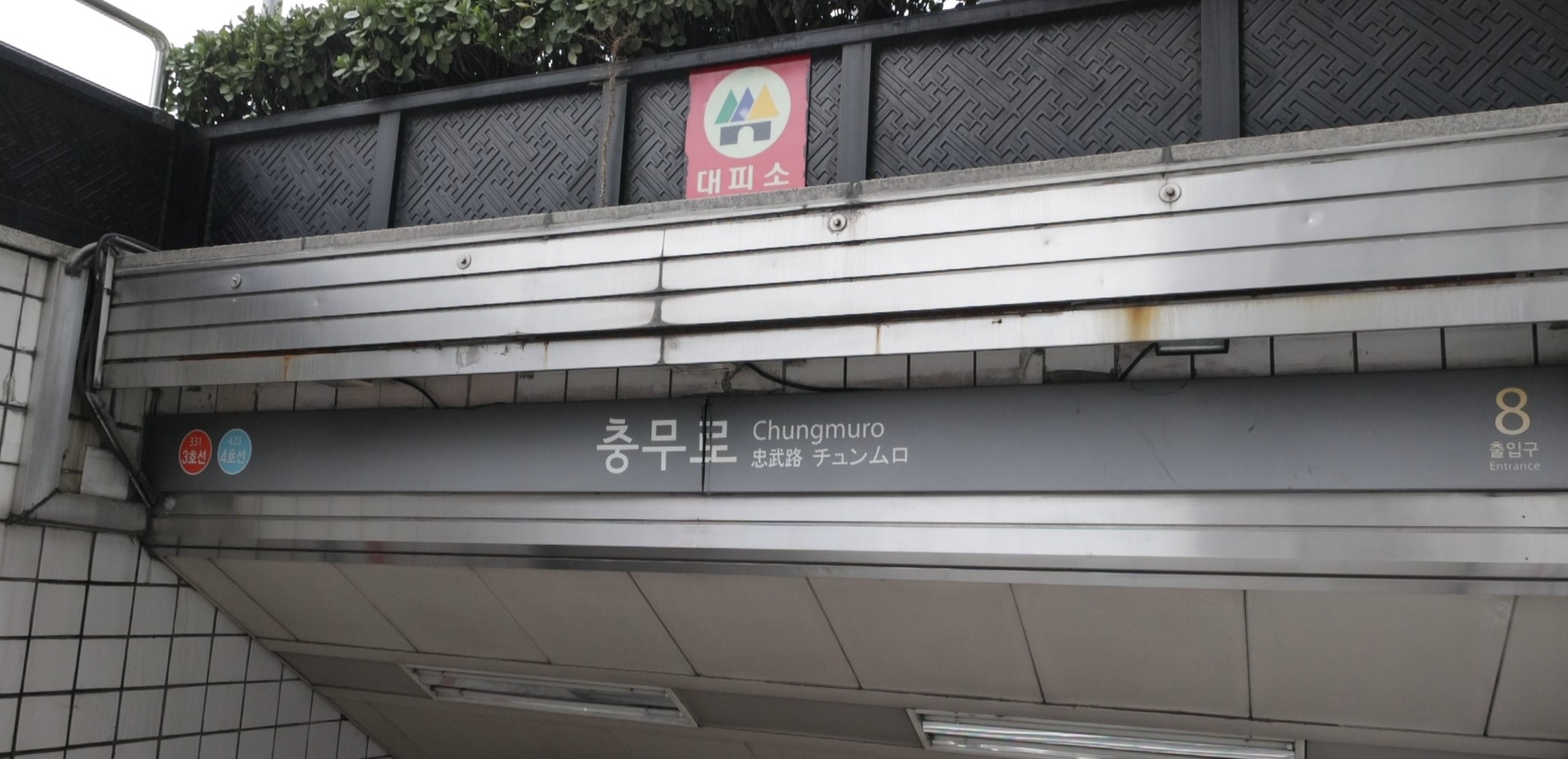 531달달박박 5