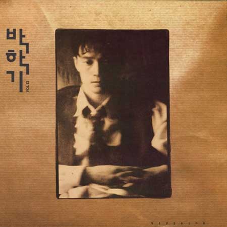 아름다운 이미지