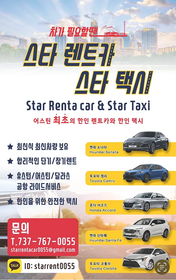 렌트카 장기대여 1일 비용 제주 비교견적_4