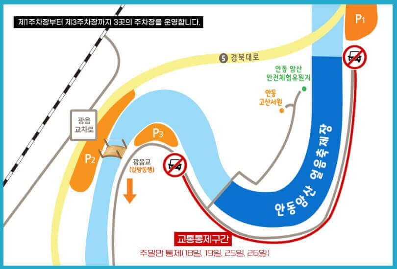 암산 이미지