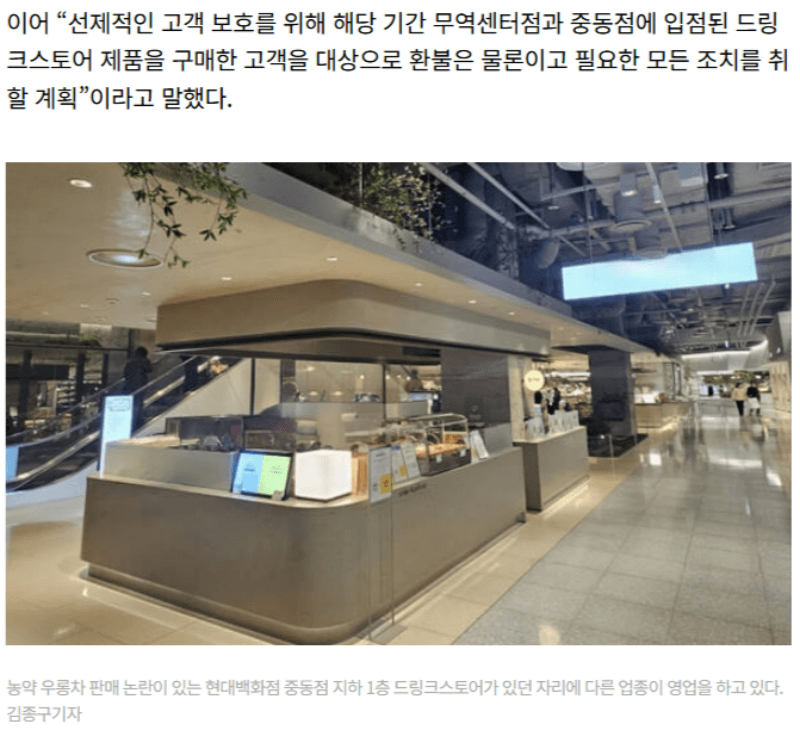 2025년 2월 17일 경기일보 보도 스크랩 3