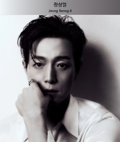  더 글로리 하도영 배우 정성일 나이 키 배우 유재석 닮은꼴 8주 복근 야구 운동
