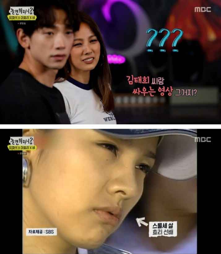  23살의 이효리와 22살의 김태희