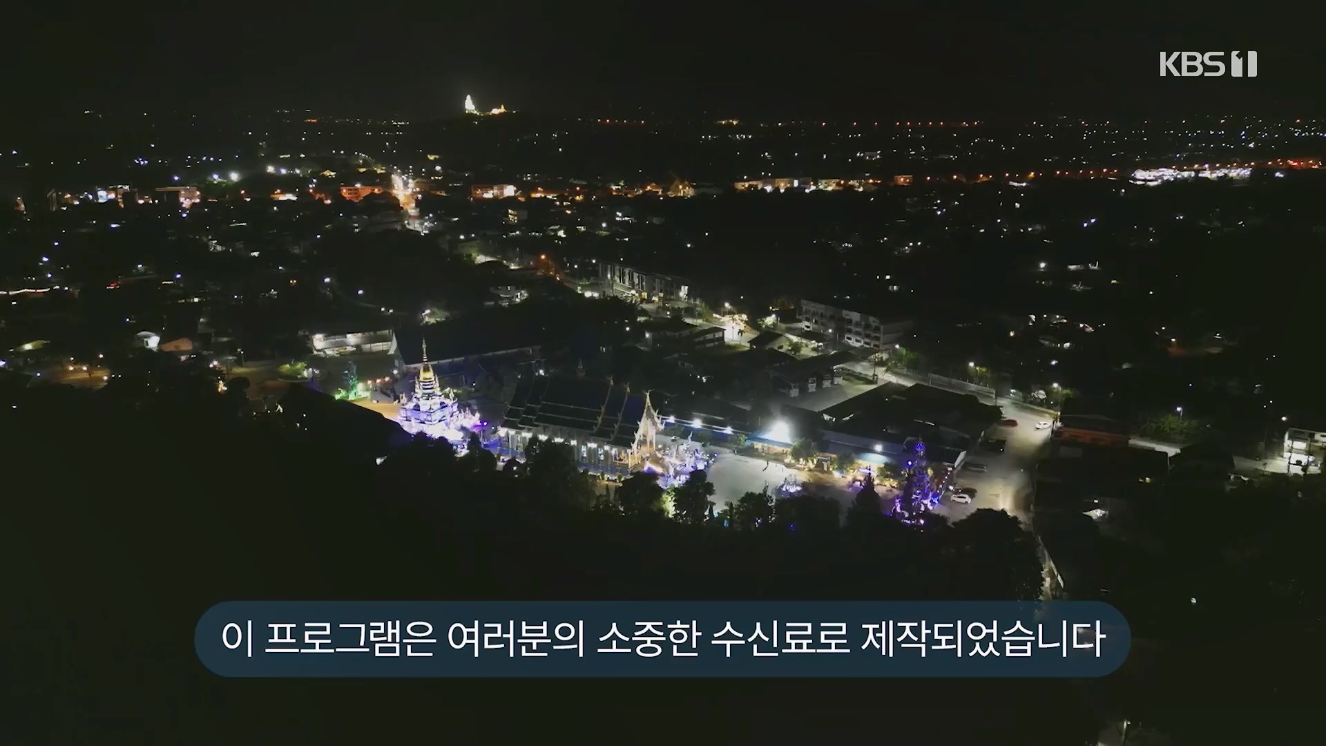 걸어서 세계속으로.E822.231223p.H264-F1RST.mp4_20240609_173517.056.jpg