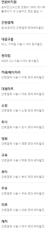 신용카드 사진