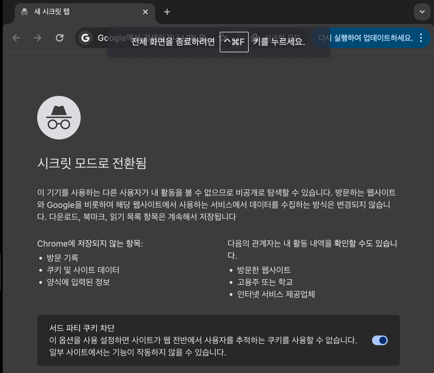 항공권최저가