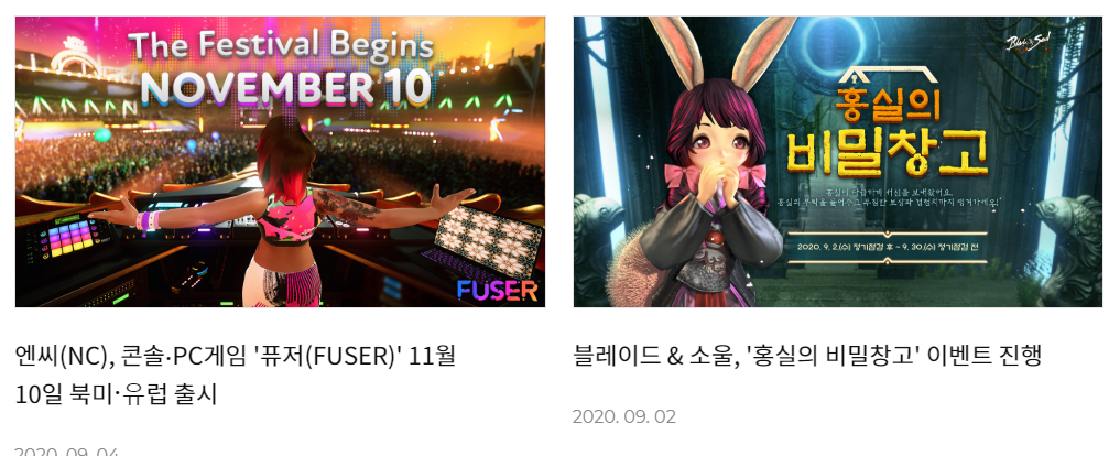  국내 주식 유망주 게임관련주 정리 뉴딜지수 - 게임 관련주