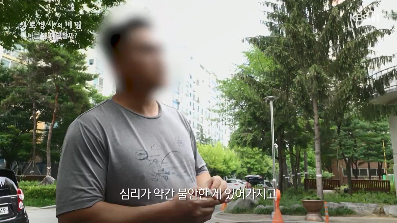 생로병사의 비밀.E879.230817p-NEXT.mp4_20230817_205228.474.jpg