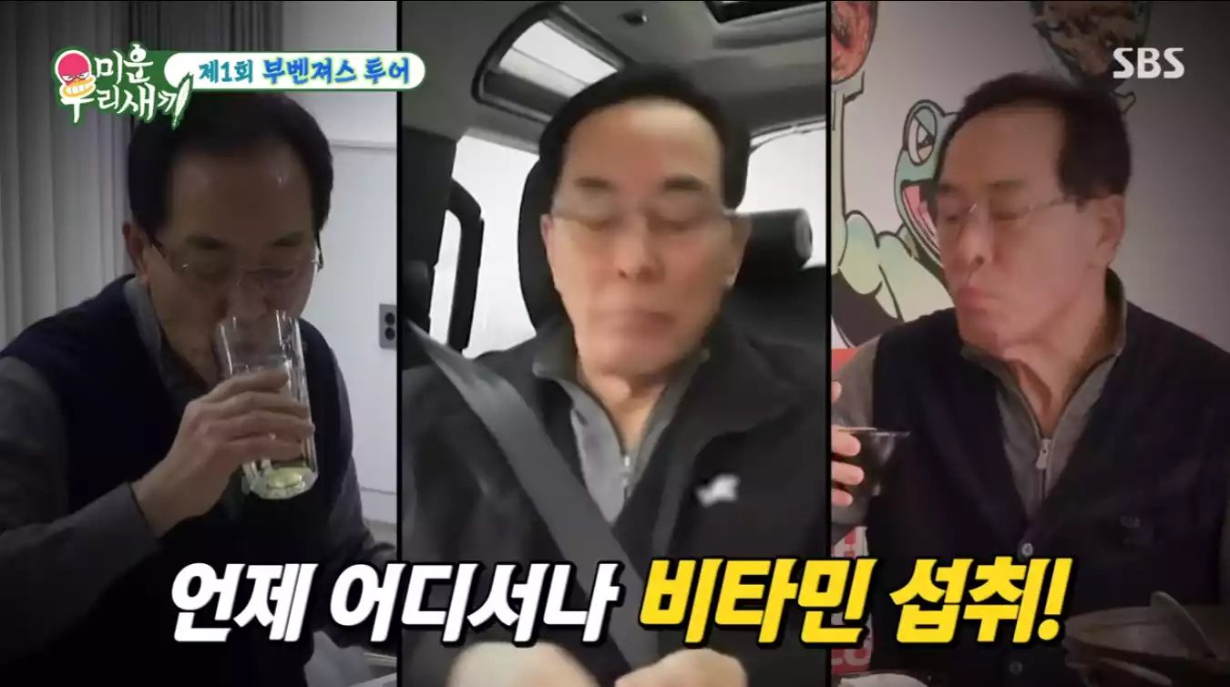동건 아버님