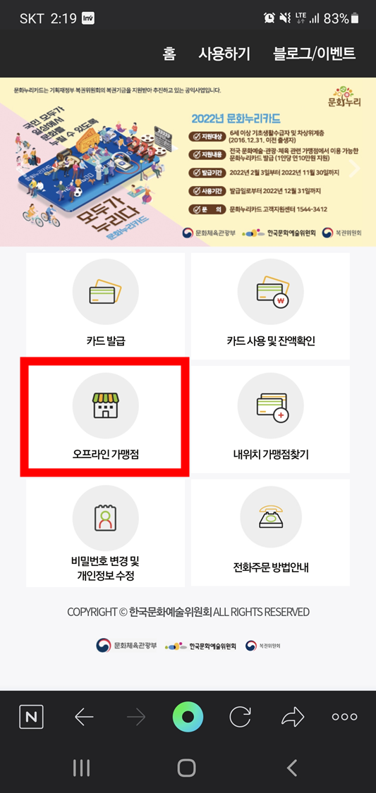 누리모바일 이미지