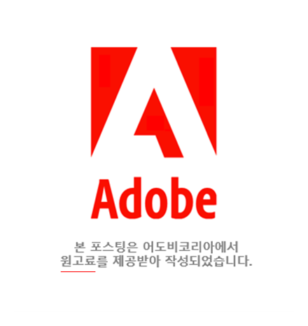 보정 쉽게 하는 방법 어도비 포토샵 활용해 인물사진 7