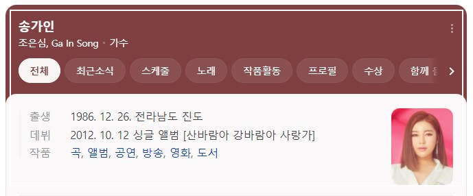 5월6일 1848회 가요무대 출연진정보 및 선곡리스트 미리보기,다시보기