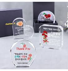  스승의 날 선물 추천