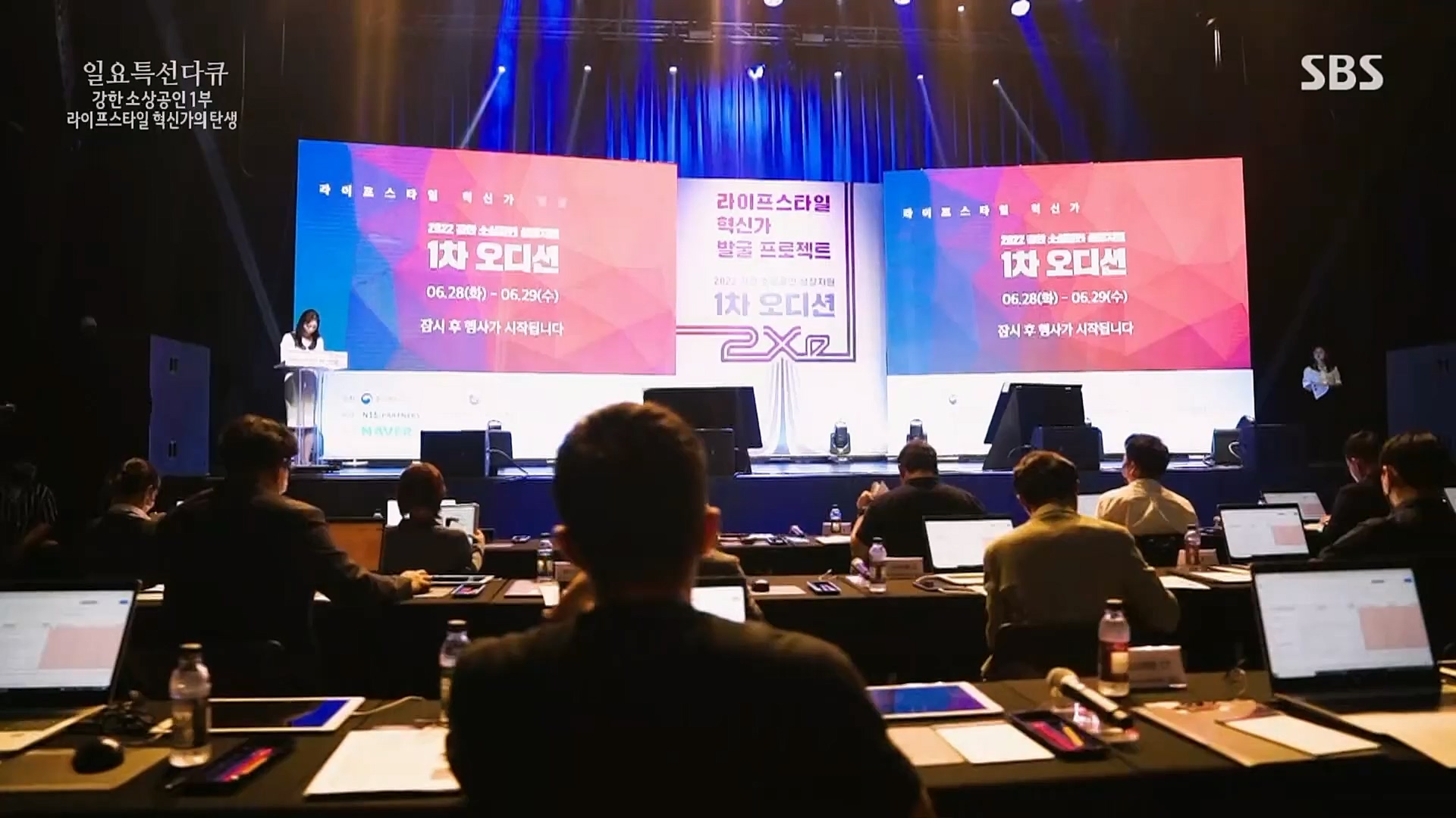 일요 특선 다큐멘터리.E303.230129p.H264-F1RST.mp4_20230206_195457.994.jpg