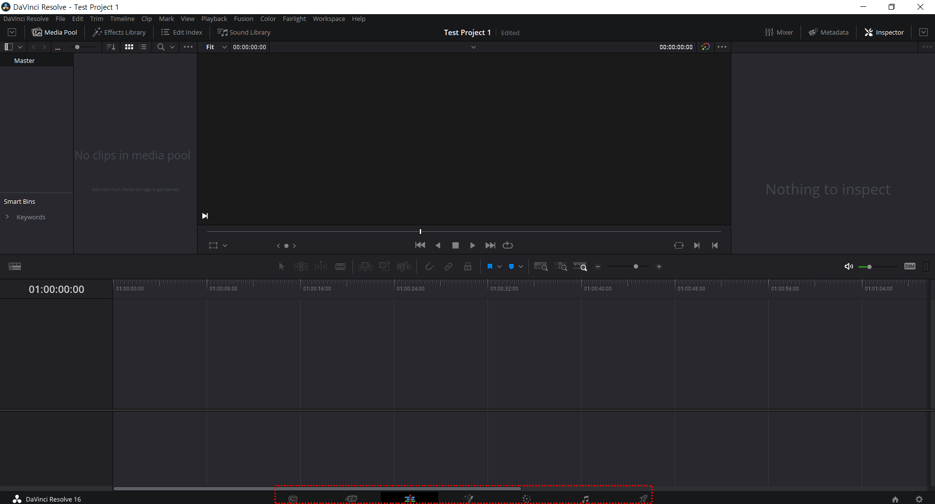 다빈치-리졸브-설치-실행-화면