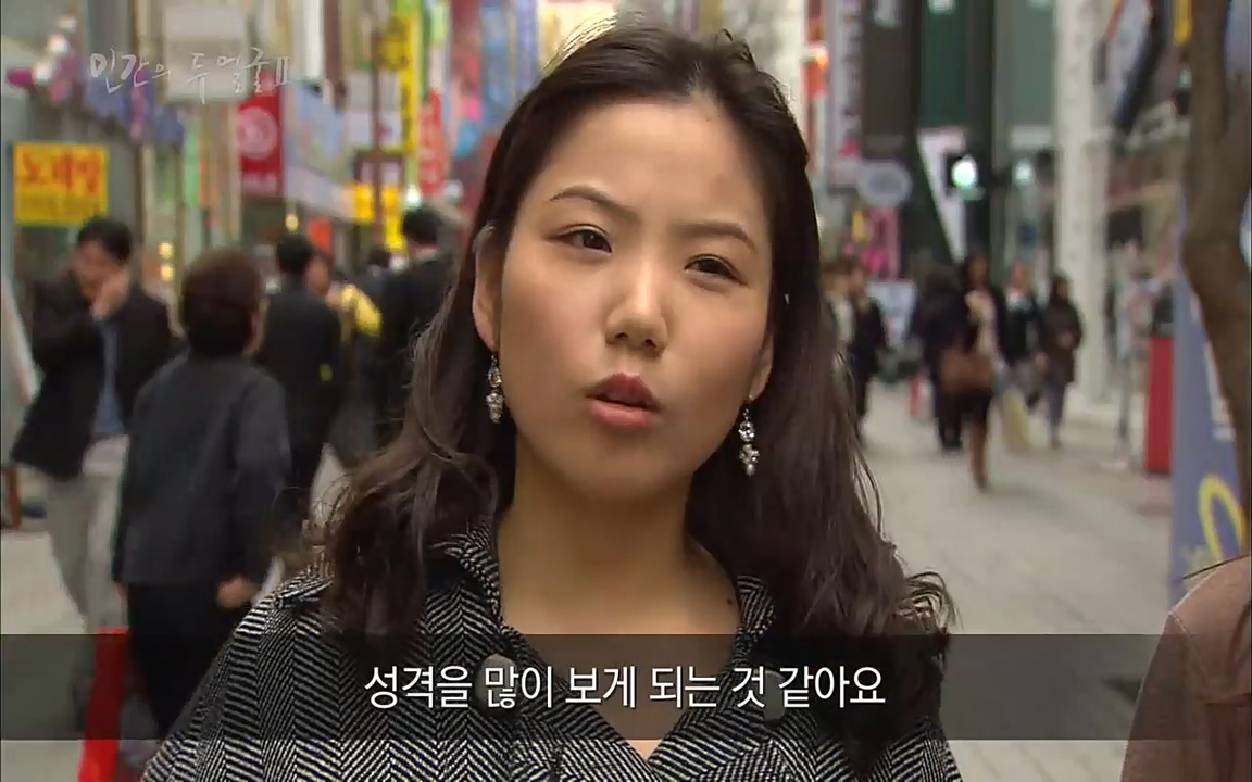 EBS 다큐프라임 - Docuprime, 인간의 두 얼굴2 제2부 아름다운 세상.mp4_20220608_204910.481.jpg