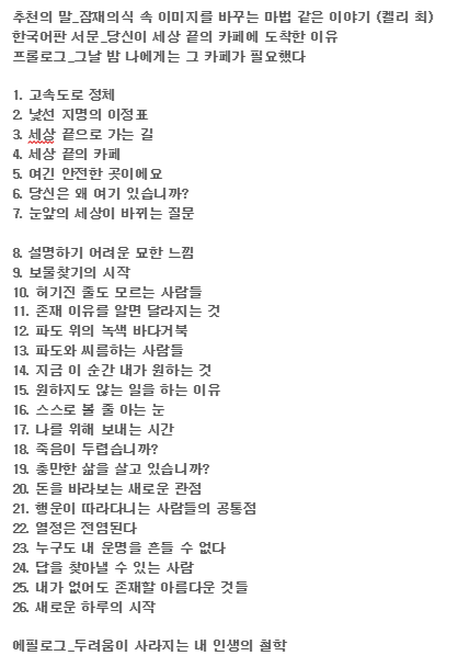 카페지음 이미지
