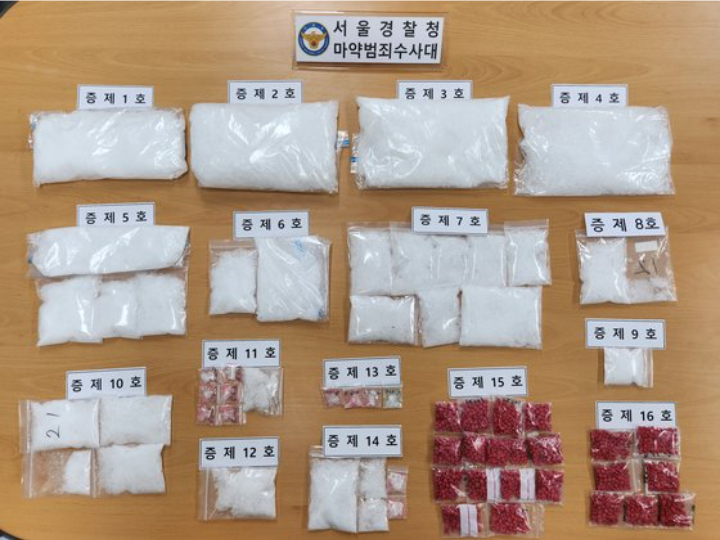 우유함냉장고차바퀴에마약이127억원어치숨긴조선족들2