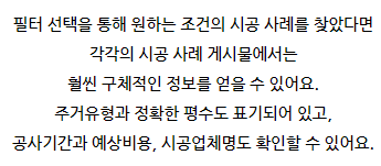 아파트 인테리어 2,3,40평 대 7