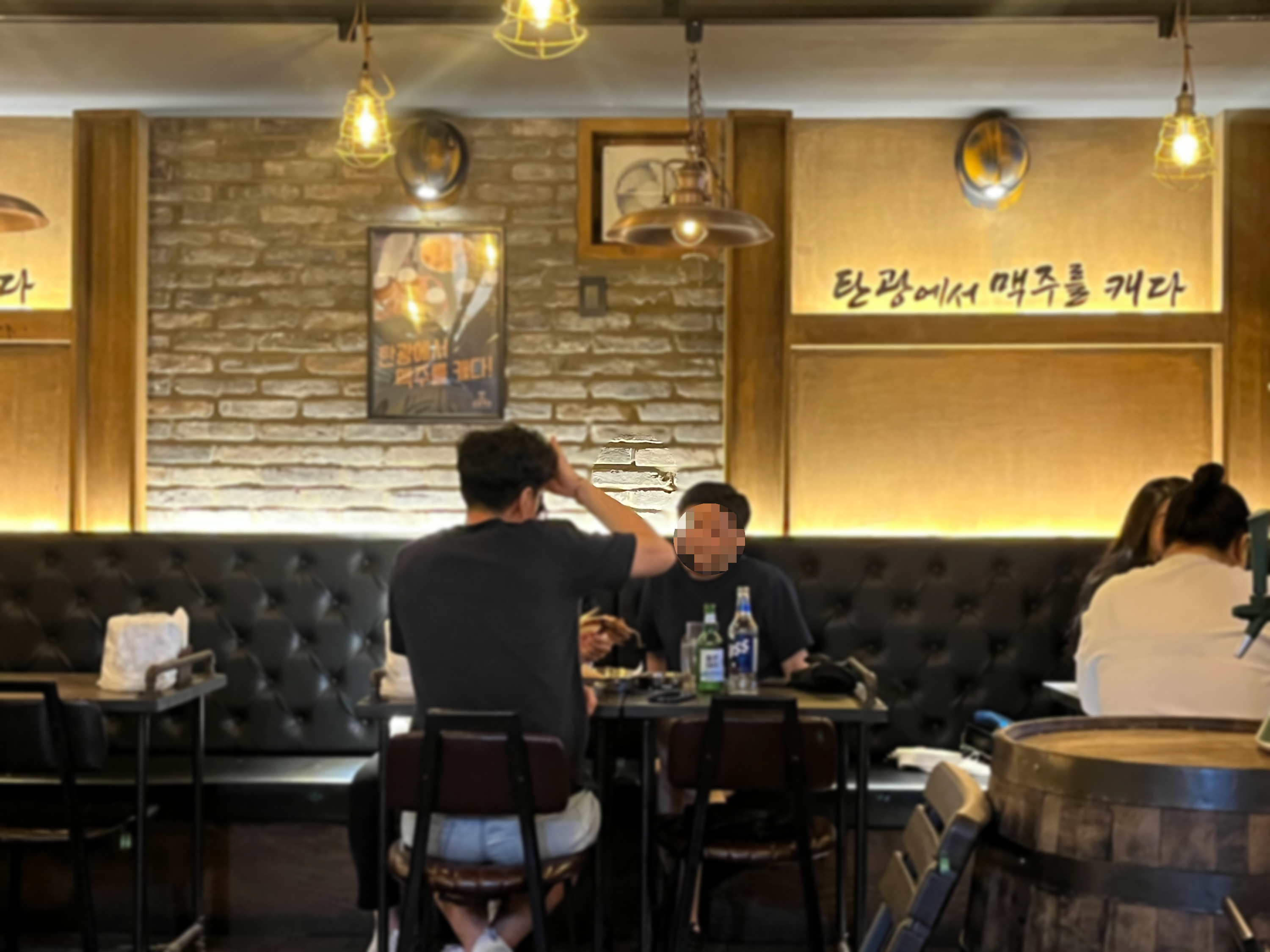 탄광맥주 사상점 대표 사진