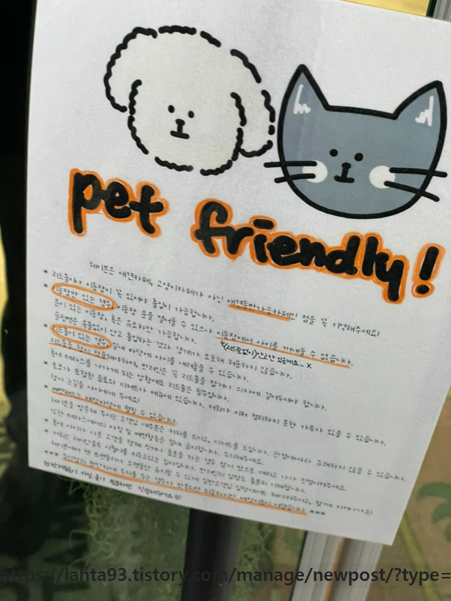 헤이븐커피바 이미지