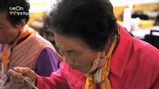 [190회] 다큐온 - KBS지역의 부활 1부 - 햇빛, 평생 연금을 주다] 지방 소멸이 가속화되고 있는 지금 한 지자체에서 실시.ts_20230328_203923.583.jpg