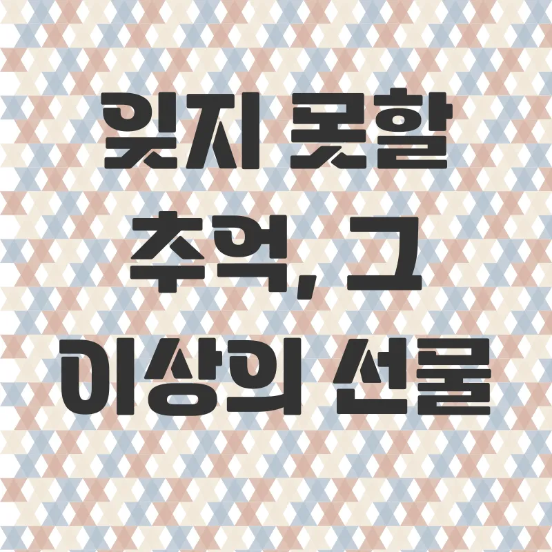 발리 신혼여행 패키지_3