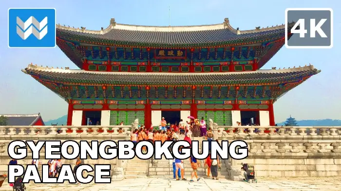 경복궁