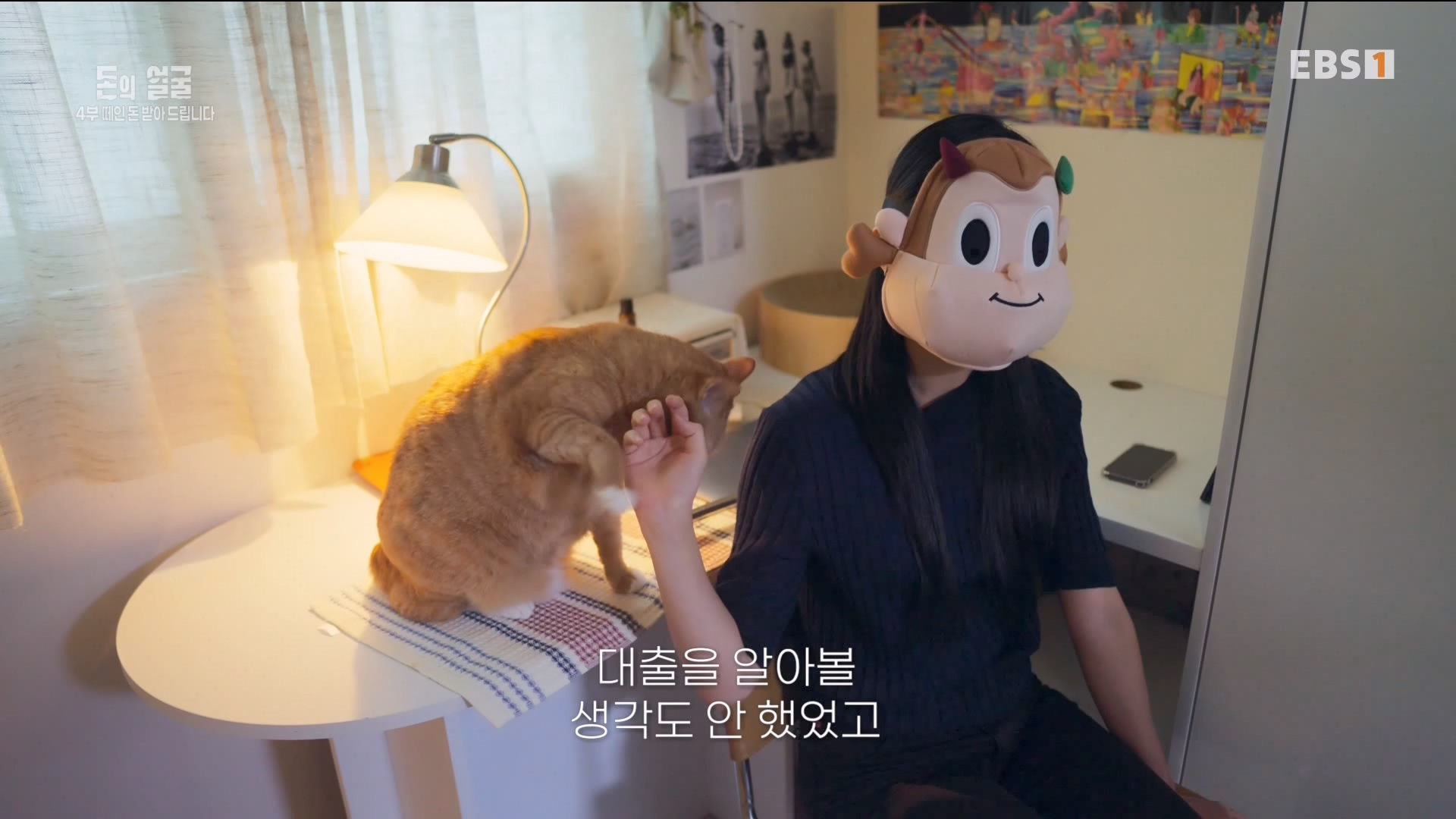 돈의 얼굴 4부 떼인 돈 받아 드립니다 240423.mp4_20240501_172752.611.jpg