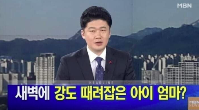  남편으로 착각해서 평소처럼 해버린 아내