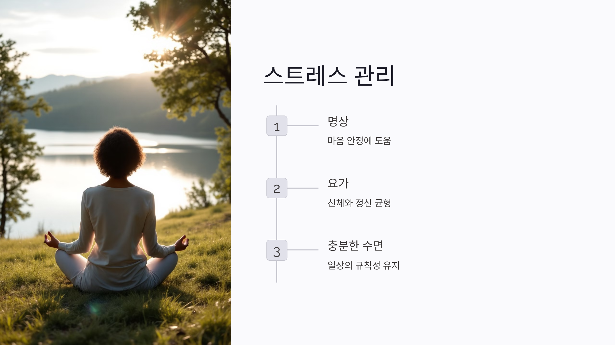 콜레스테롤 낮추는 방법