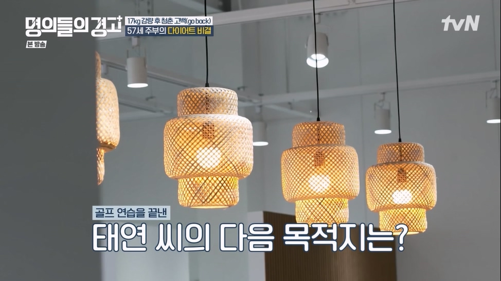 명의들의 경고.E15.230622p-NEXT.mp4_20230628_211231.660.jpg