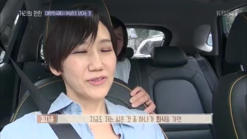 [1회] 거리의 만찬 - KBS.ts_20230729_181019.240.jpg