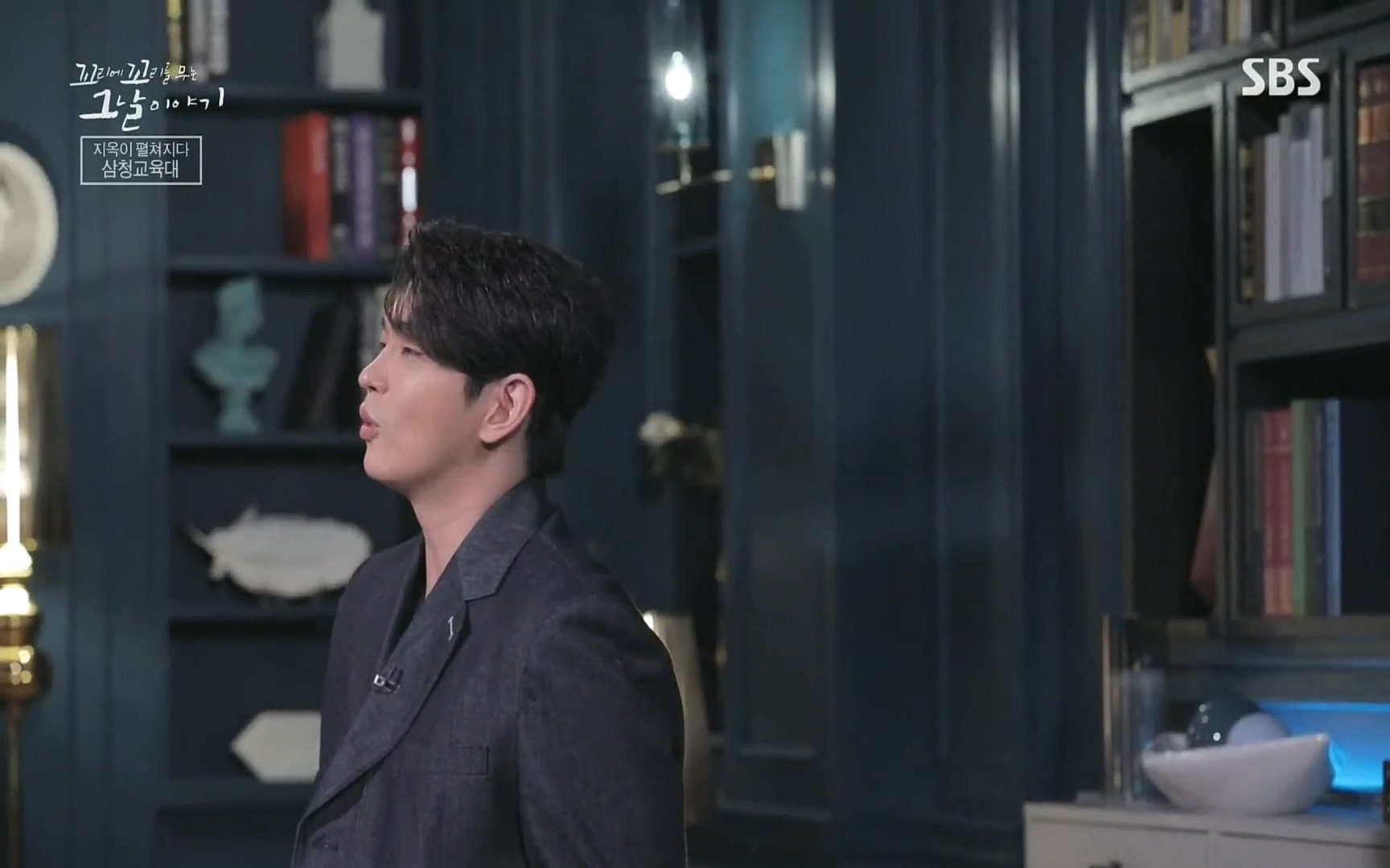 꼬리에꼬리를무는그날이야기.E31.220609p.H264-F1RST.mp4_20220610_210152.669.jpg