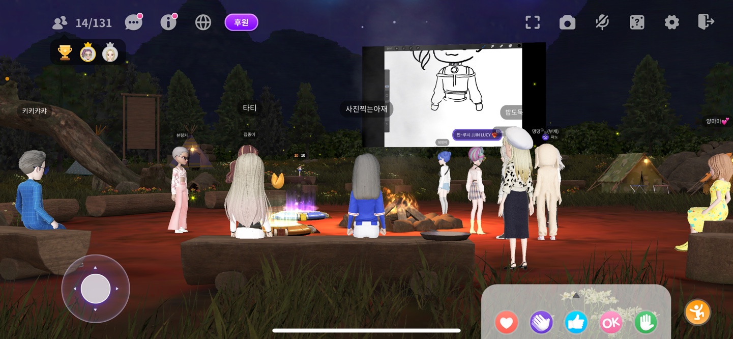 #아이플랜드 #IFland #마음과이미지의이야기 #7.  제너레이션 오브 이플랜드 #이플랜드 마노