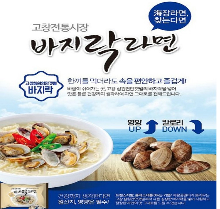 바다스토리젓갈 이미지