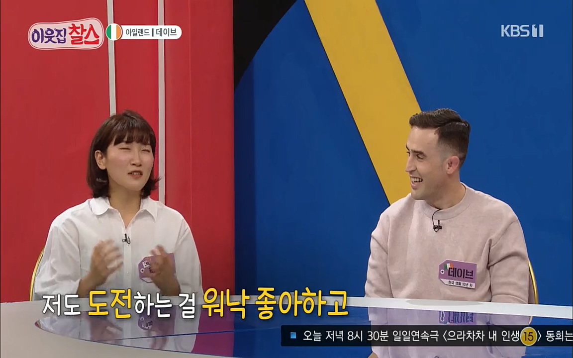 이웃집 찰스.E335.220427p.H264-F1RST.mp4_20220427_193418.509.jpg