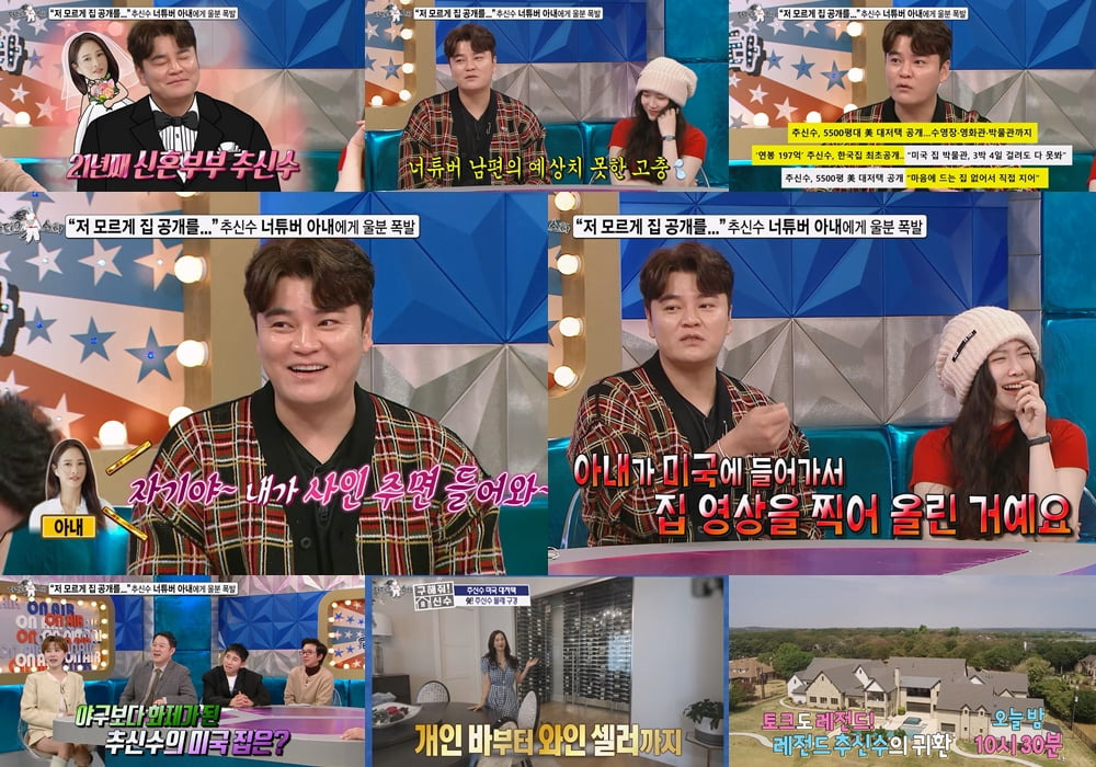 라디오스타