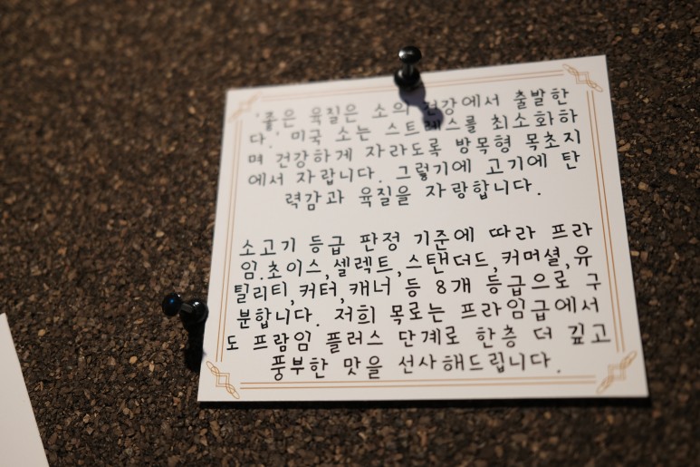 발산역, 마곡역 점심, 저녁_소고기 숯불구이_목로 39