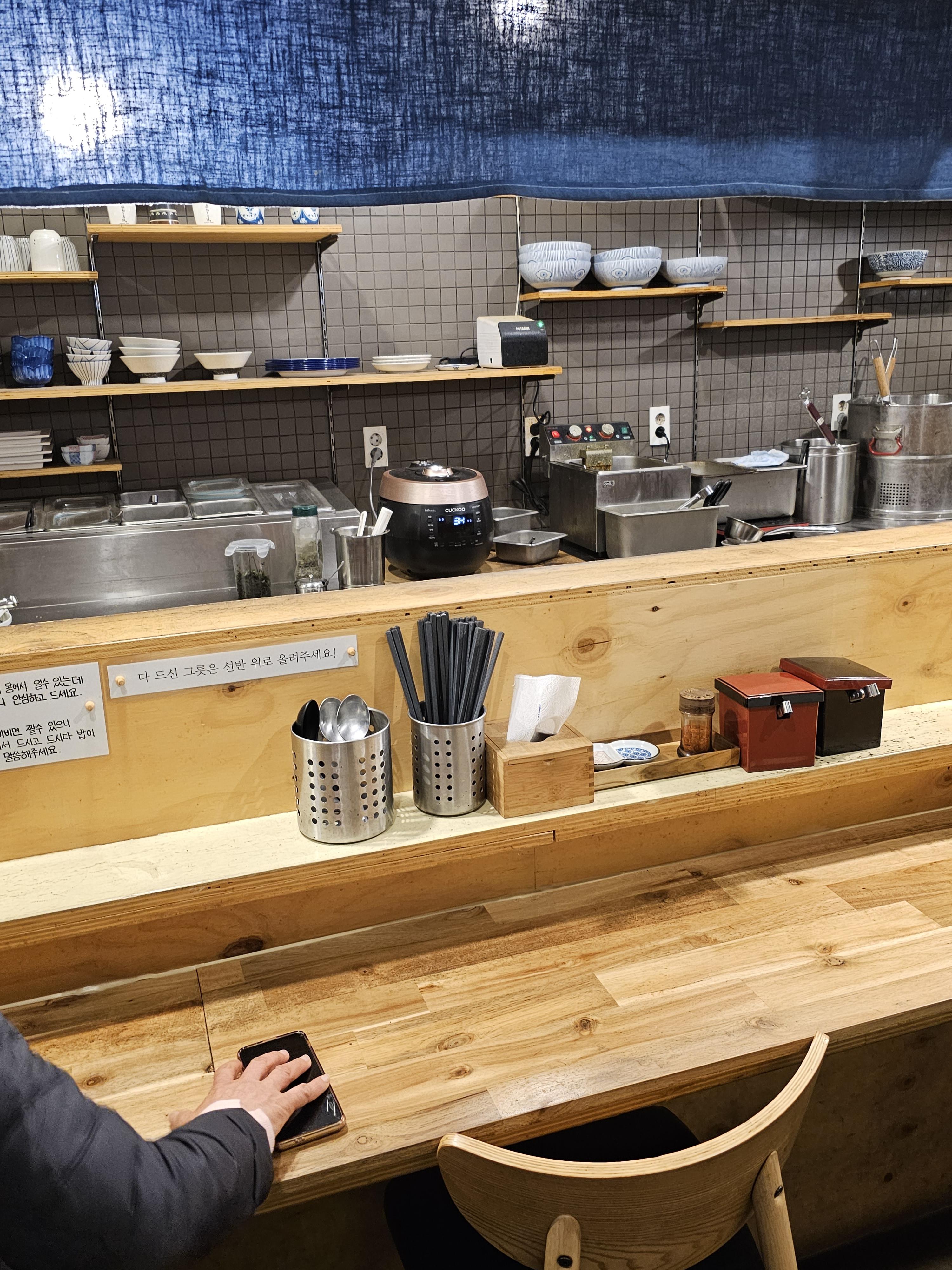 관저동 부타우동